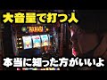 【ワサビ】　2024.6.12「ワサビのじかん#36