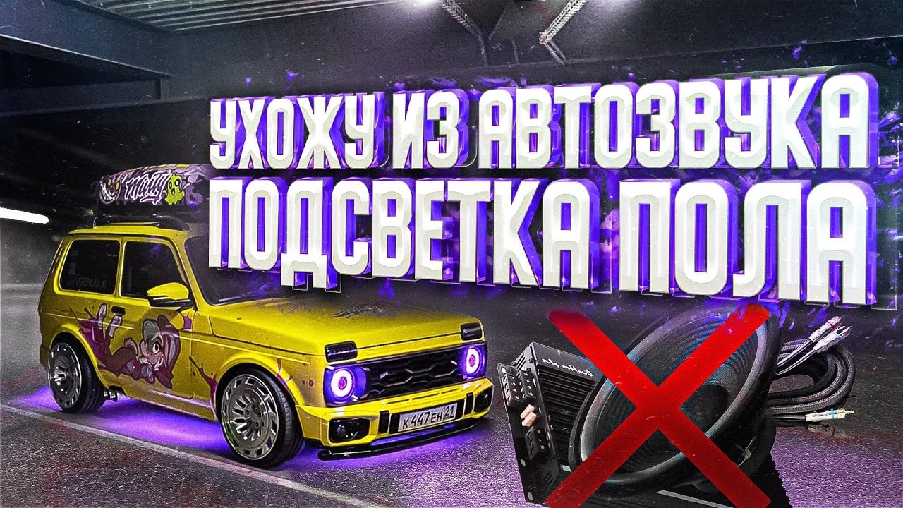 Работа раздатки на ниве