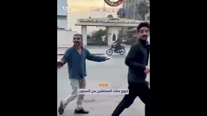خروج مئات المعتقلين من السجون