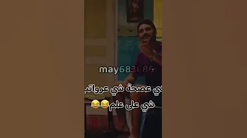 نورس و ابوه نسمات ايلول اكسبلور لايك مسلسلات سورية فولو نورس تحت سابع أرض تيم حسن 
