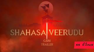 Shahasa veerudu Gani short film the real story#Telugu #sunil chpv creation #shortvideo 