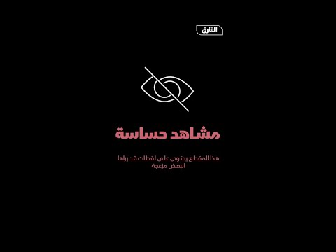 رزان أبو زاهر مأساة طفلة فلسطينية فقدت حياتها بسبب الجوع