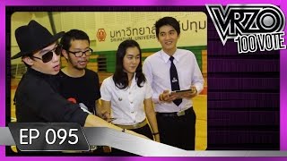 VRZO - เกรียนถึงที่ ศรีปทุม [Ep.95 by ศรีปทุม]