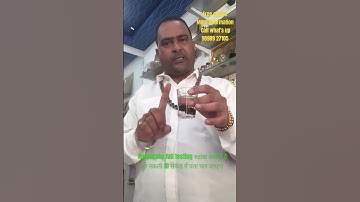 rudraksha full testing रुद्राक्ष असली है या नकली मात्र 10 सेकंड में पता चल जाएगा