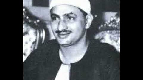 سورة يونس التلاوة الشهيرة الرااااااااائعه الشيخ محمد صديق المنشاوي
