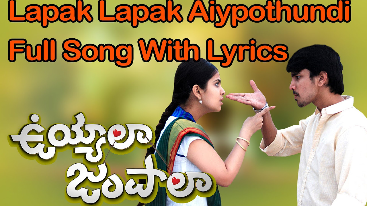 Uyyala Jampala Movie  Lapak Lapak Aiypothundi Song With Lyrics  Raj Tarun Anandi
