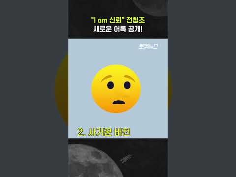 &quot;I am 신뢰에요&quot; 전청조 새 어록…&quot;나랑 결혼, 안무서워?&quot; #JTBC #Shorts