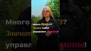 Елена Стадник Шаманка +17092261199WhatsApp #Целитель #подсознание #регрессолог #гипнотерапевт #любов