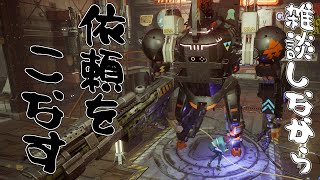 [雑談しながら] 　みなさま、いらいのじかんです　[SYNDUALITY Echo of Ada]