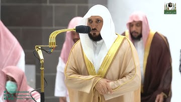 تلاوة ندية لسورتي الليل والهمزة | مغرب الأربعاء 29-4-1444هـ