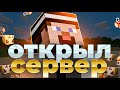 ✨ РАЗДАЮ ДОНАТ ПОДПИСЧИКАМ НА АНАРХИИ В МАЙНКРАФТ FunTime | ГРИФУ копии ReallyWorld ✨