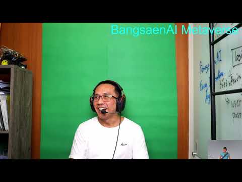ระบบในการสอนออนไลน์ ที่ BangsaenAI Metaverse