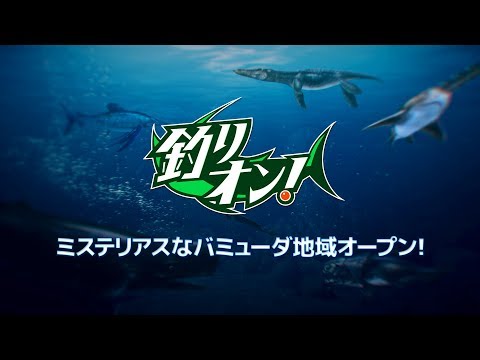 釣りオン Google Play のアプリ