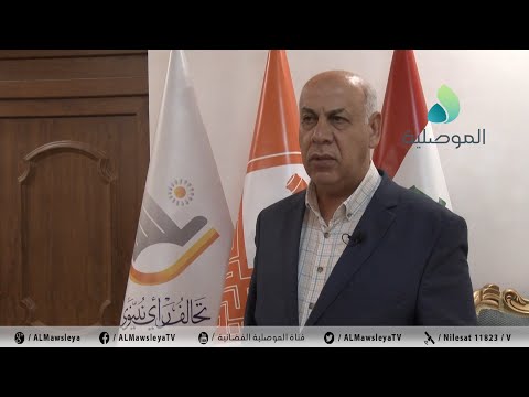 تحالف رأي نينوى المنضوي ضمن تقدم الوطني زيارة الكاظمي مثمرة