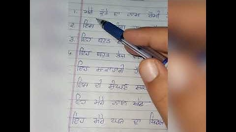 Class-2, Subject-Punjabi, Video-16, Counting (ਗਿਣਤੀ) & revision, Test of essay  by Mrs Pooja Sharma