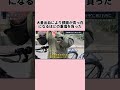 生活に追い詰められた末に無関係な2人を刺傷したこの行為は果たして同情に値するのか#事件