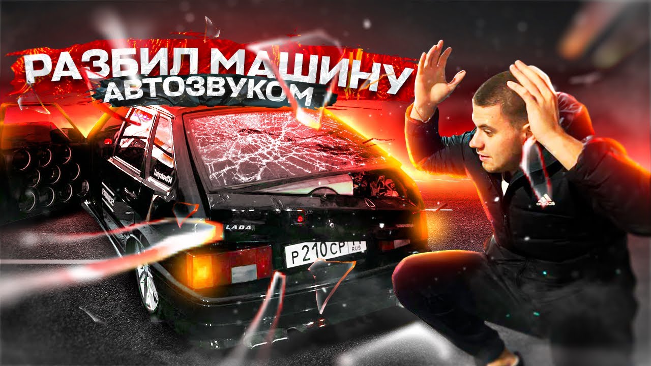 Машины за 800к