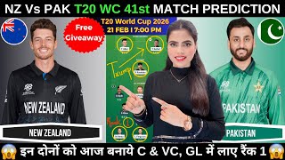 NZ vs PAK Today Match Prediction | NZ vs PAK Dream11 Prediction | T20 World Cup 2026 41st Match screenshot 3
