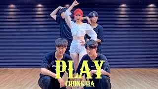 CHUNG HA (청하) - PLAY (플레이) / dsomeb Kpop cover & Dance