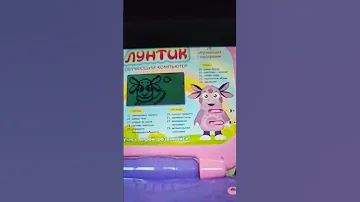 Vtech Shutdown Russian 