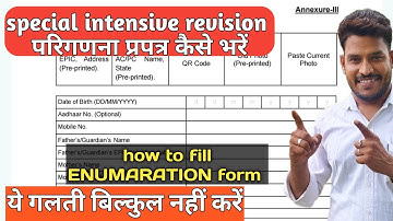enumeration form fill up sir | enumeration form kaise bharen | ganana prapatra prarup kaise bharen