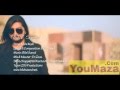 Bilal saeed mahi mahi official full  youmazacom