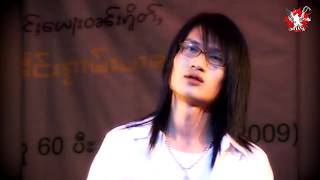 Video thumbnail of "เพลง - ก ค ง  ตางฮัก  จายสายน้ำ I ၵၶင တၢင်းႁၵ်ႉ  ၸႆၢးသႆၢၼမ်ႉ - [OFFICIAL MV]"