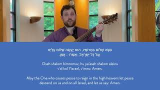 Oseh Shalom 1