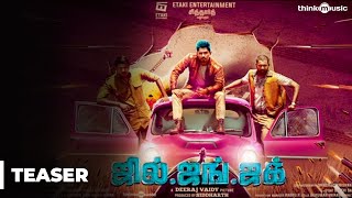 Jil Jung Juk Official Teaser | Siddharth | Deeraj Vaidy | Vishal Chandrashekhar