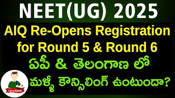 NEET UG 2025: AIQ Round 5 & 6 Registration REOPENS for BDS & BSc! Will AP & Telangana Also Start?