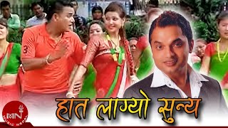 New Nepali Teej Song | Haatma Lagyo Sunya Teej - Pashupati Sharma and Purnakala BC