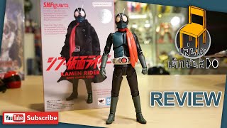 S.H.Figuarts Kamen Rider v1 Shin Kamen Rider #shfiguarts #review​ #เล่นให้เด็กมันดู