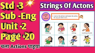 strings of actions 3rd std, #stringsofactionsstd3, 3rd english page 20