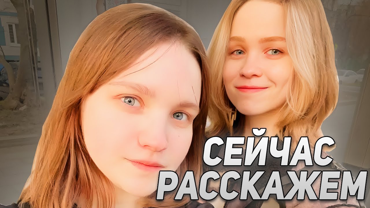 СТУДИЙНАЯ БАНДА РАСПАДАЕТСЯ? - YouTube