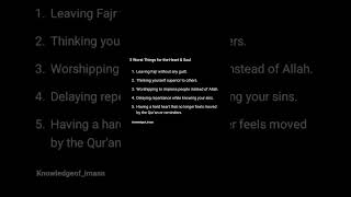 Worst things are habits that weaken faith, harden the heart, and distance you from Allah. #shorts