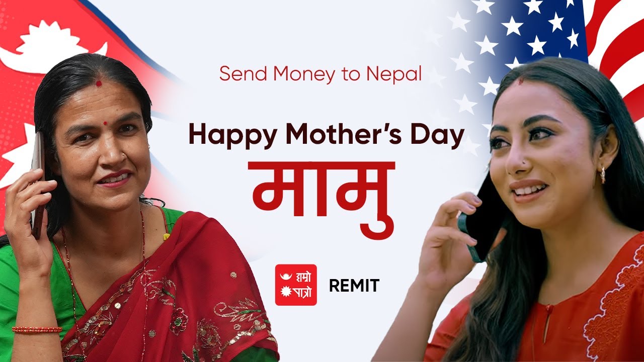 Hamro Patro Remit - This Mother's Day Send Money to Nepal