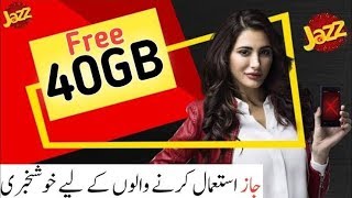 Jazz Free Internet 40gb New Working Code 2019 || Use Free internet on Mobilink By Jazz Official screenshot 4