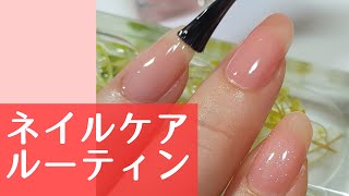 ネイルケアルーティン♪甘皮処理のお手入れ方法からセルフネイル道具の紹介まで JAPAN Nails