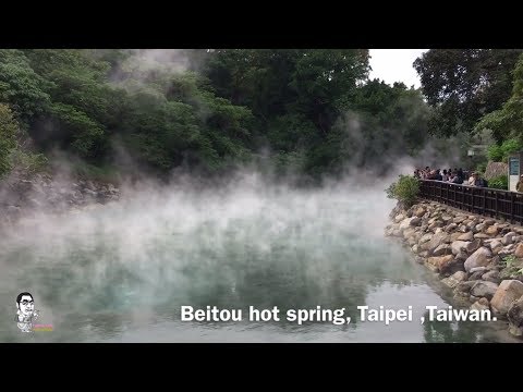 น้ำพุร้อนเป่ยโถว ไต้หวัน