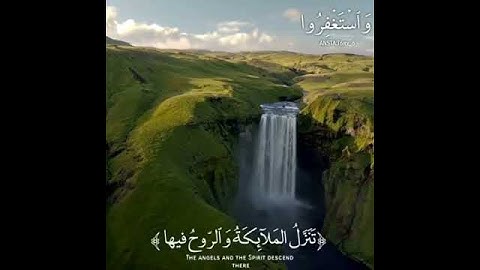 🌹﴿إِنّا أَنزَلناهُ في لَيلَةِ القَدرِ﴾🌹حالات واتس اب قران كريم بصوت جميل جدا--💚-- تلاوة خاشعة