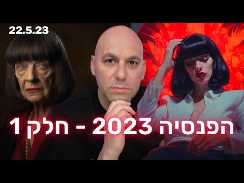 וִידֵאוֹ: מה ההבדל בין קליע תת-קליבר לבין קליע חודר שריון רגיל