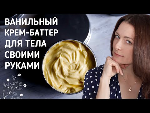 Масло для тела своими руками рецепты