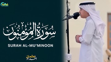 سورۃالمؤمنون کاملۃ القارئ عثمان بن مشعل الحداد | Sural Al-Muminoon Othman Al Hadad