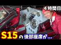 S15の後部座席を潰して巨大ウーファーBOX 形完成編【4時間目】