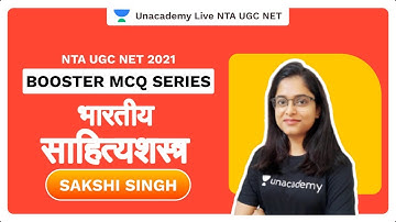 Booster MCQ Series | भारतीय साहित्यशस्त्र | NTA UGC NET 2021 | Sakshi Singh | Unacademy