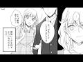 彼氏と女友達と3人でお泊まりしたら…男女の友情を信じない理由