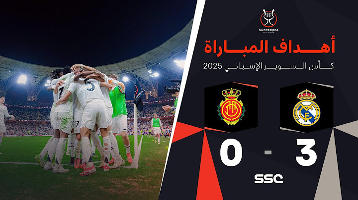 أهداف مباراة ريال مدريد 3 - 0 ريال مايوركا | نصف نهائي كأس السوبر الإسباني