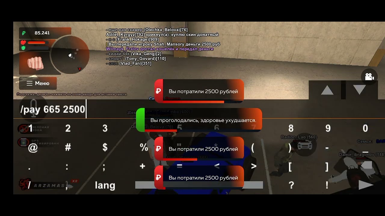 сканер на бу - YouTube