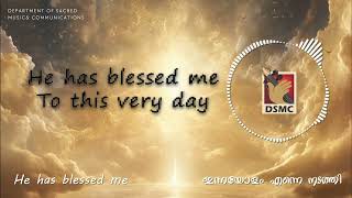 HE HAS BLESSED ME | INNAYOLAM ENNE NADATHI | DSMC MEDIA