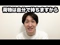 美人すぎて周りから気を使われてきたタイプの人